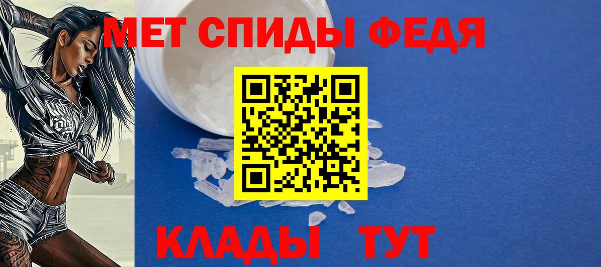 АМФ 98%  Амфетамин  Кисловодск  Амфетамин 