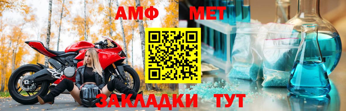 АМФ 98% Кисловодск