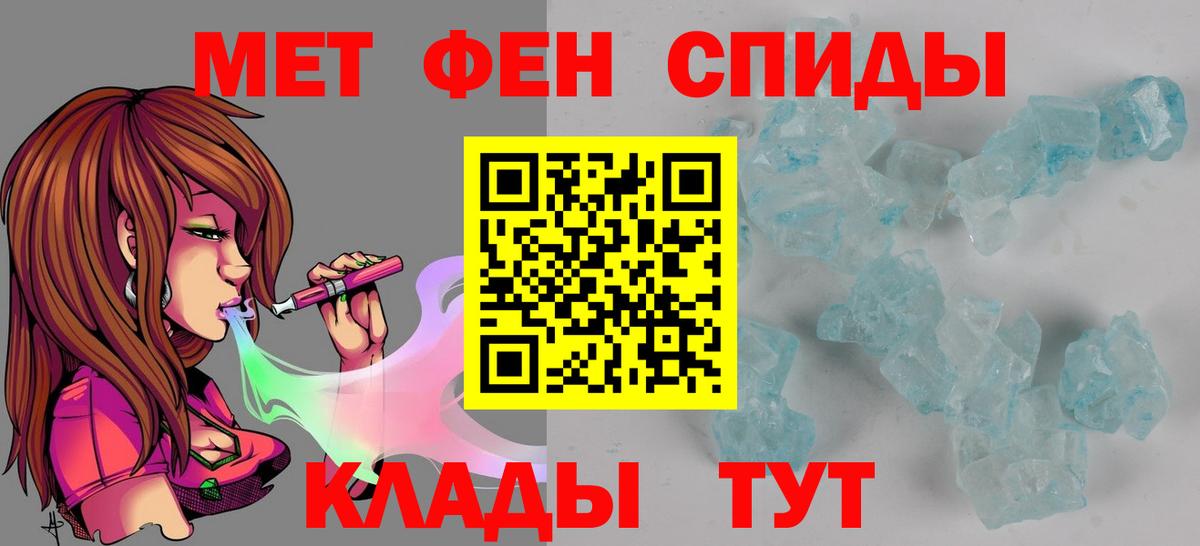 АМФЕТАМИН 98%  Вход с VPN  АМФЕТАМИН  Кисловодск 