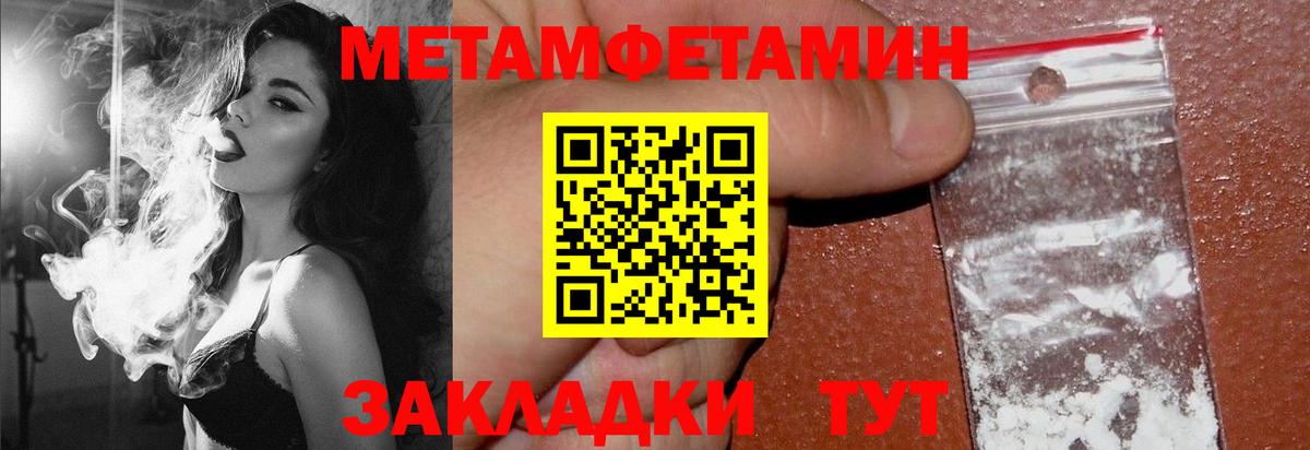 Amphetamine 98% Кисловодск