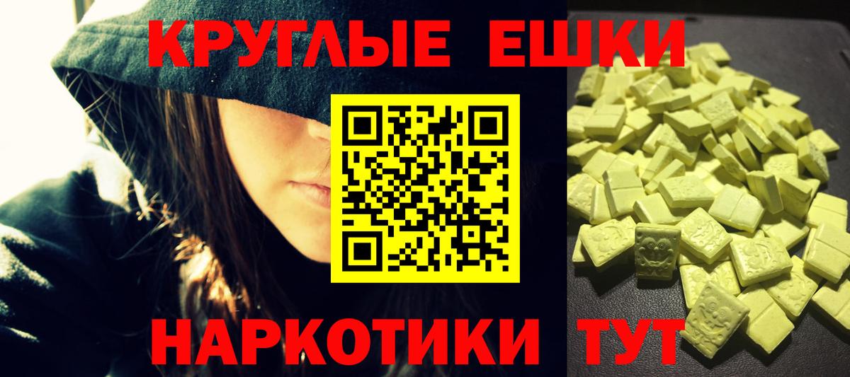 Экстази Philipp Plein Кисловодск