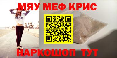 СК Будённовск