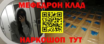 прущая мука Краснокаменск