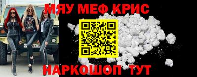 молекула духа Краснознаменск