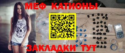 молекула духа Краснознаменск