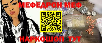 молекула духа Краснознаменск