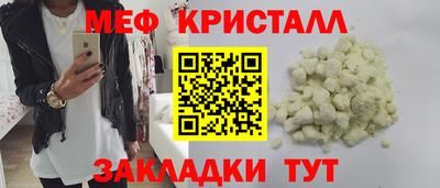 СК Будённовск