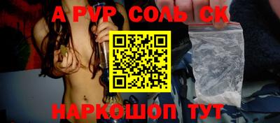 марихуана Бугуруслан