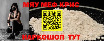 молекула духа Краснознаменск