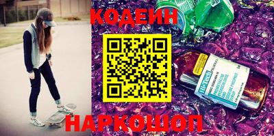 СК Будённовск