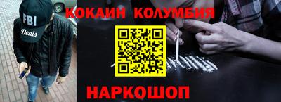 прущая мука Краснокаменск