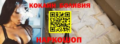 прущая мука Краснокаменск