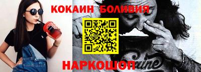 молекула духа Краснознаменск
