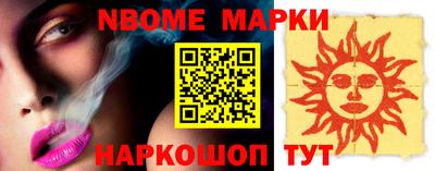 СК Будённовск