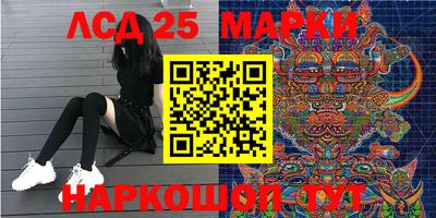 молекула духа Краснознаменск
