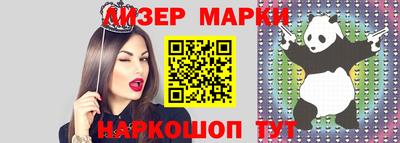 молекула духа Краснознаменск