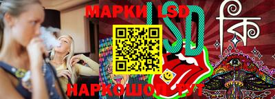 молекула духа Краснознаменск