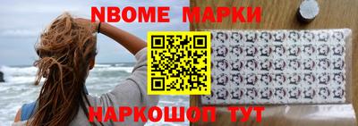 прущая мука Краснокаменск