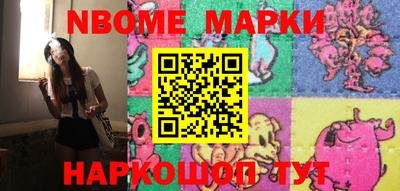 молекула духа Краснознаменск