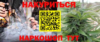 прущая мука Краснокаменск
