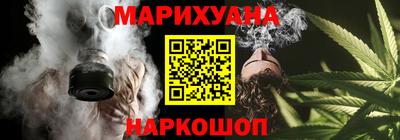 молекула духа Краснознаменск