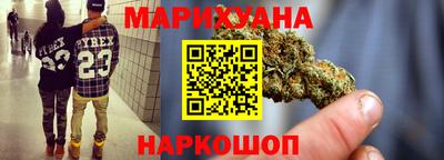 марихуана Бугуруслан