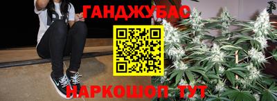 молекула духа Краснознаменск