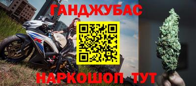 марихуана Бугуруслан