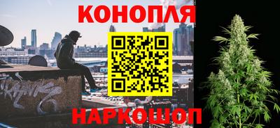 марихуана Бугуруслан