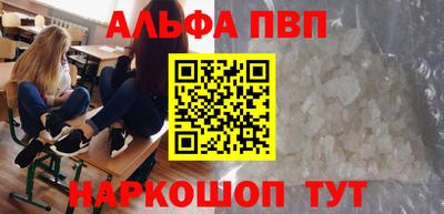 марихуана Бугуруслан