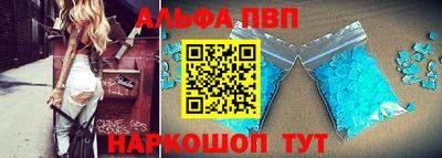 молекула духа Краснознаменск
