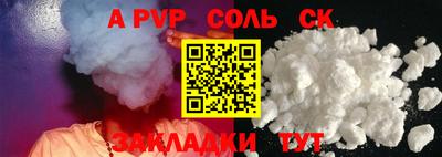прущая мука Краснокаменск