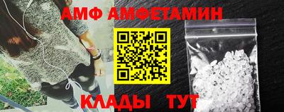 молекула духа Краснознаменск