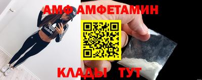 молекула духа Краснознаменск