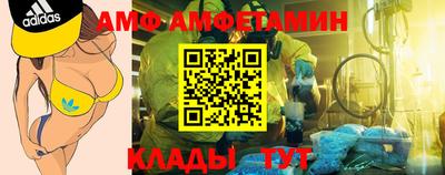 молекула духа Краснознаменск