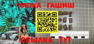 молекула духа Краснознаменск
