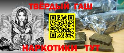 прущая мука Краснокаменск