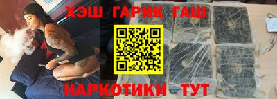 марихуана Бугуруслан