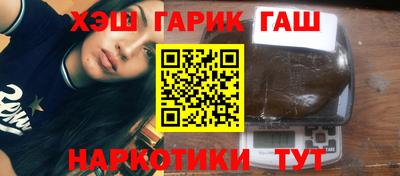 прущая мука Краснокаменск