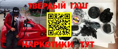 молекула духа Краснознаменск
