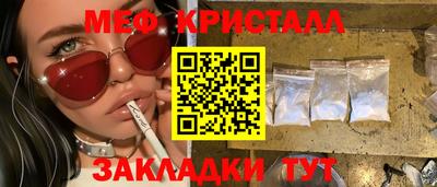 прущая мука Краснокаменск