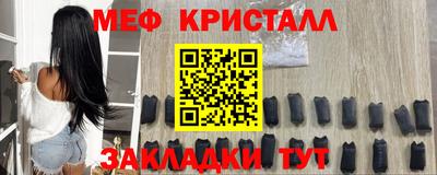 прущая мука Краснокаменск