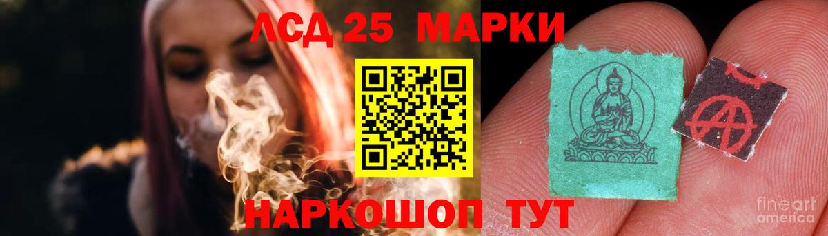 LSD-25 экстази кислота  Кисловодск  ЛСД экстази ecstasy 