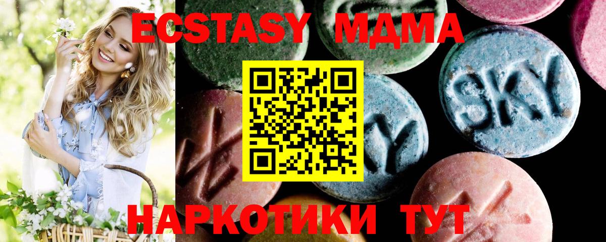 ГЕРОИН Кисловодск