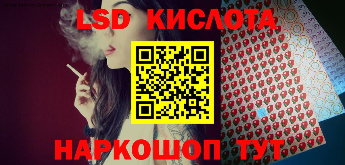 Марки 25I-NBOMe 1500мкг  Вход с VPN  Кисловодск 