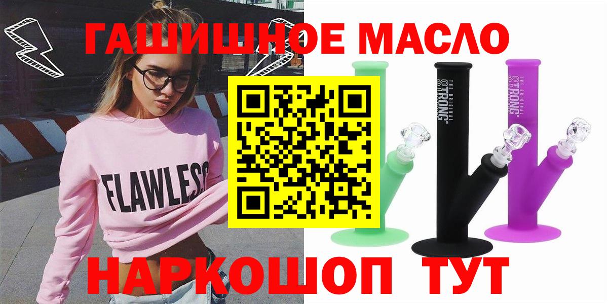 Дистиллят ТГК жижа Кисловодск