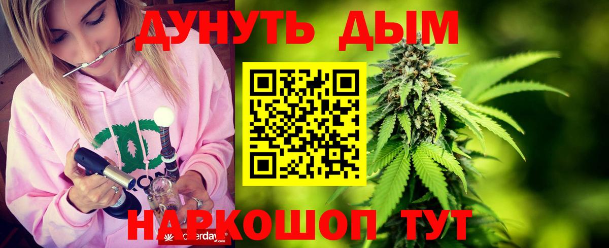 МАРИХУАНА Ganja  Бошки Шишки ГИДРОПОН  МАРИХУАНА VHQ  Кисловодск  Шишки марихуана SATIVA & INDICA  Вход с VPN 
