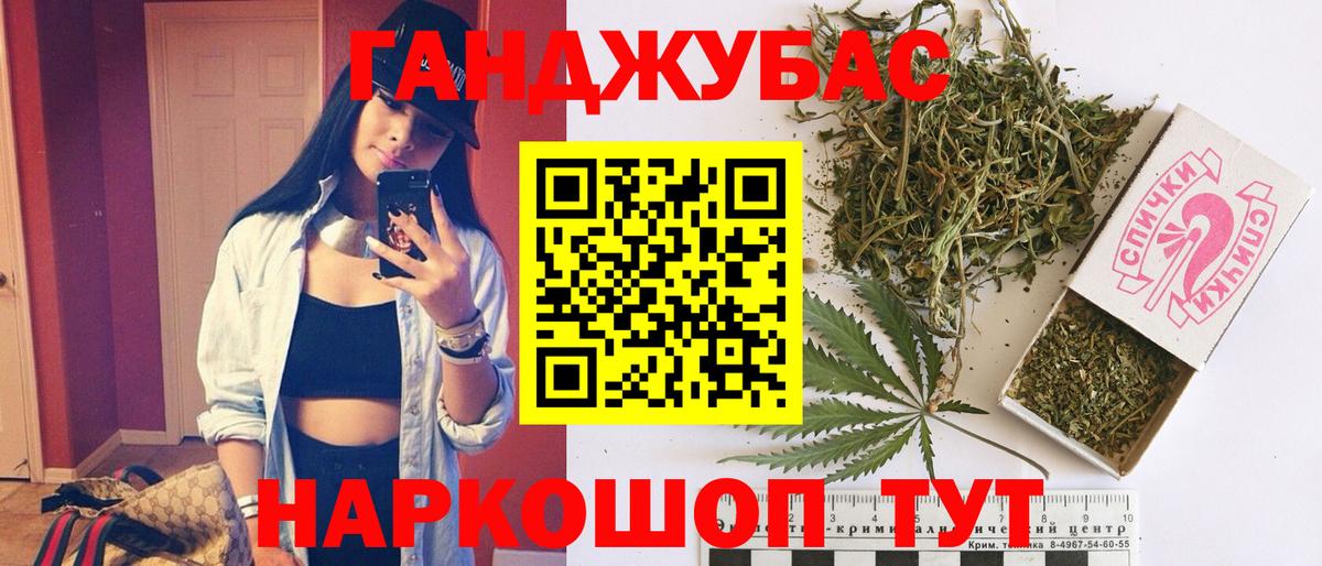Канабис Amnesia Кисловодск
